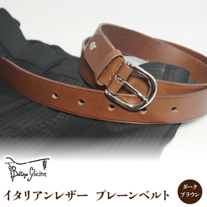 Bottega Glicine イタリアンレザー　プレーンベルト：ダークブラウン 172-004-dark brown