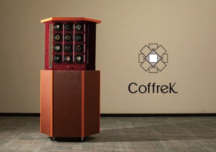 アートピースのような新コンセプトの空間演出家具【コフレカ】ポップアップ ワインダー（ベージュ）