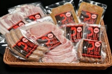 丘のまちびえい美食倶楽部公認　美瑛産豚肉シャルキュトリ　【虹】| 豚肉 北海道  [026-22]