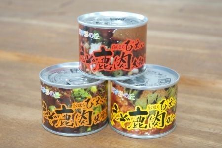 缶詰 四季彩の丘ＦＡＲＭ　えぞ鹿肉缶詰 | 缶詰 北海道[014-83]