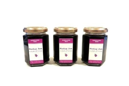 ハスカップジャム3本 美瑛産 ジャム 北海道