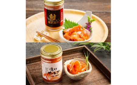 13-361 親子と漬け食べ比べ2種4個セット