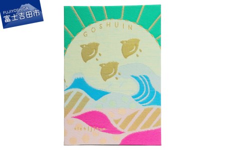 GOSHUINノート(ちどり) 御朱印帳 ご朱印 神社 お寺 おしゃれ 旅行 雑貨 小物 機織り 手製本 