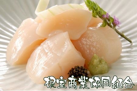 ほたて貝柱300g×3P C-18005