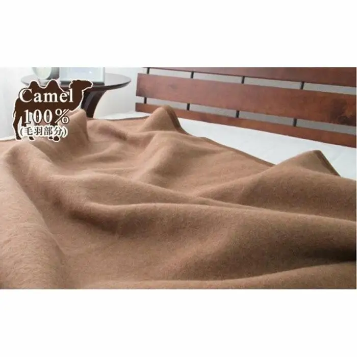 厳しい自然が生んだ暖かさ　キャメル100%（毛羽部分）毛布　シングル（140×200cm）CA-20S