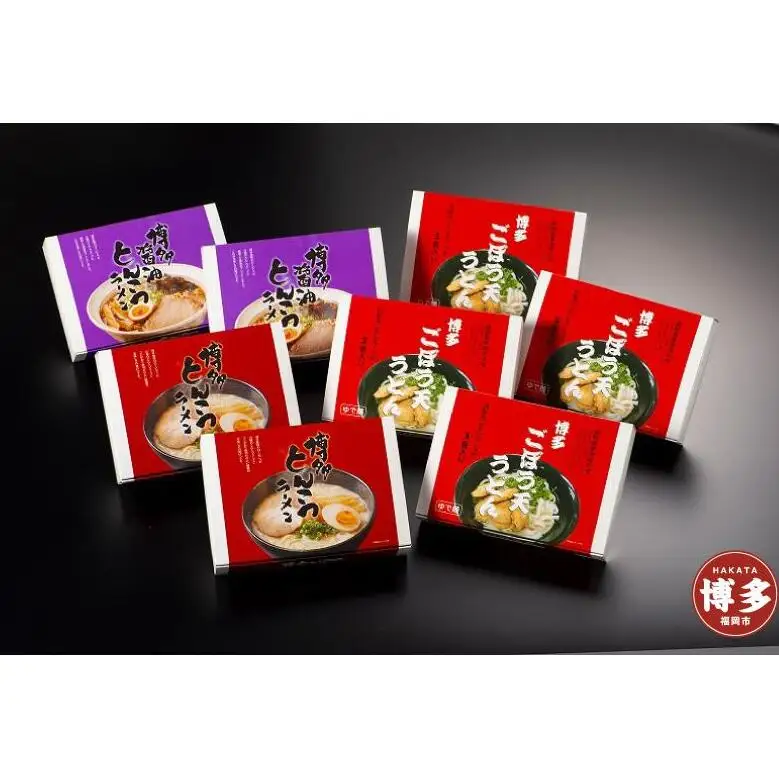 博多ごぼう天うどん１２食・豚骨・醤油豚骨ラーメン各６食 | とんこつラーメン お取り寄せグルメ 博多ラーメン あごだし 食べ比べ ご当地グルメ 詰め合わせ 常温 食べ比べセット ギフト 九州 送料無料 福岡市