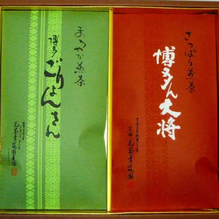 お茶詰合せ博多シリーズRH30（2種類入り） | 納税 返礼品 福岡 福岡県 福岡市 お茶 緑茶 煎茶 せんちゃ おちゃ 博多 飲み物 飲料 美味しいお茶 健康 日本茶 茶葉 飲み比べ お茶葉 お茶っ葉 福岡県産 福岡県福岡市