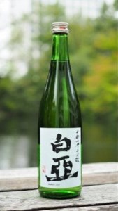 【令和8年新酒】中部大学のお酒「白亞」（日本酒）1本