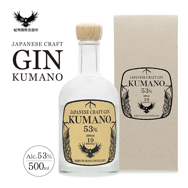 JAPANESE CRAFT GIN 熊野 クラフトジン 紀州熊野蒸溜所 ［PL15］