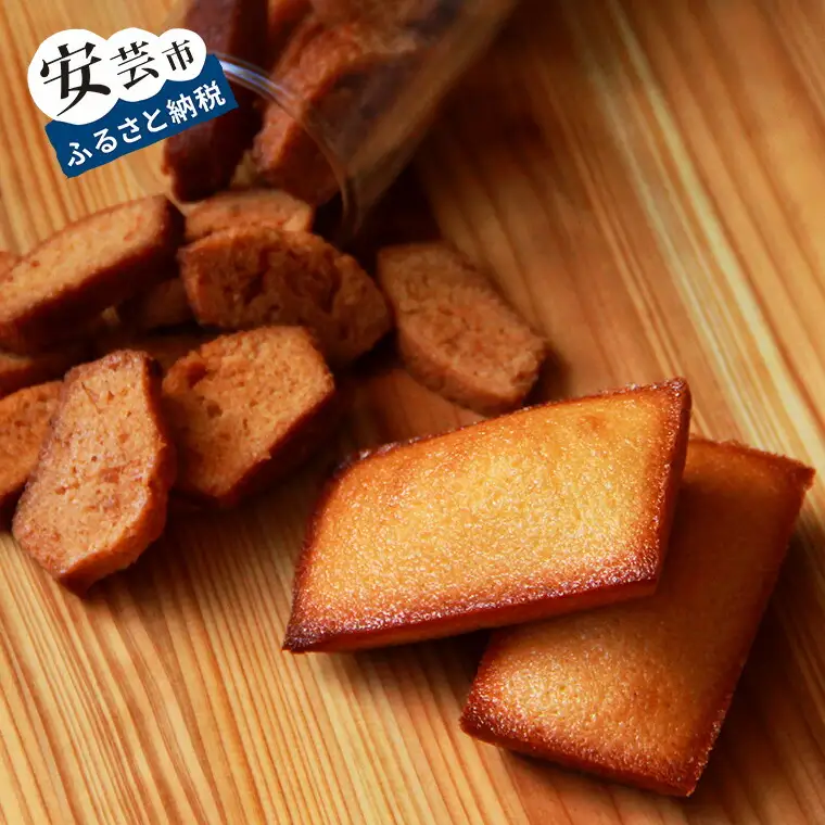 洋菓子倶楽部のフィナンシェラスク(2本)と柚子フィナンシェ(5個)のセット｜お菓子お菓子お菓子お菓子お菓子お菓子お菓子お菓子お菓子