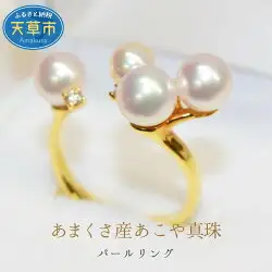 S101-197_あこや真珠 パール リング ダイヤ ベビー 0.07ct 5mm～6.5mm 4珠