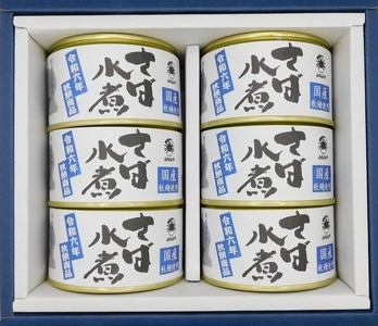 秋鯖商品 さば缶詰水煮200g×6缶 ギフト箱入