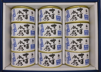 秋鯖商品 さば缶詰水煮200g×12缶 ギフト箱入