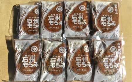 石州もろみ8個セット【味噌 もろみ 200g 8個 セット ごはんのお供 金山寺みそ 島根県 大田市 発酵食品 みそ もろきゅう 麹】