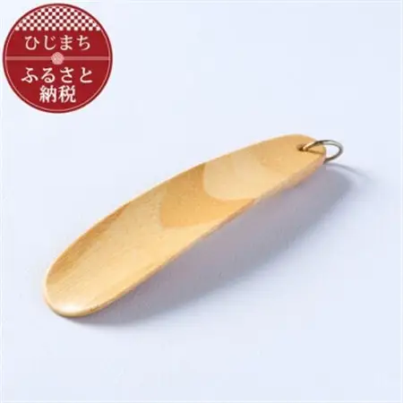 〈職人の手づくり〉竹製の携帯靴べら(1本)　AZ10_雑貨   _【1303121】