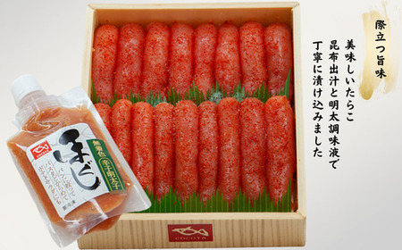 8-014-003　ぐるめ食品の辛子明太子とほぐし明太子