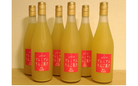 8-022-005　秋香園 りんごジュース 720ml×6本セット
