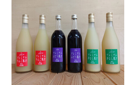 8-030-002　秋香園 りんご・洋なし・ぶどうジュース 720ml×6本セット