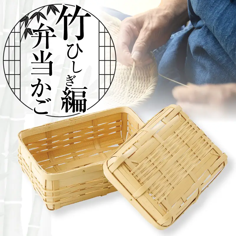 伝統工芸品の菓子器や弁当箱、判子入れなど 飛騨春慶 福壽漆器店 入子弁当箱 伝統工芸品 木製 弁当箱／箸箱 | MUKU工房