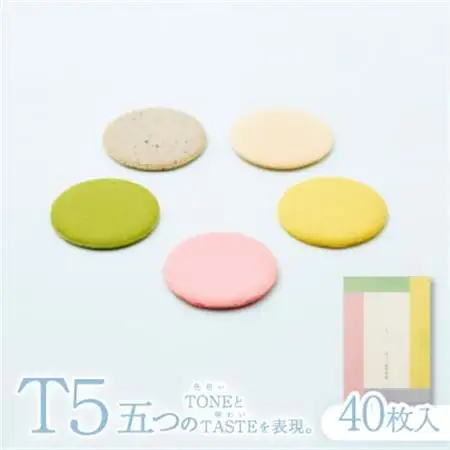 T五 40枚入【1291205】