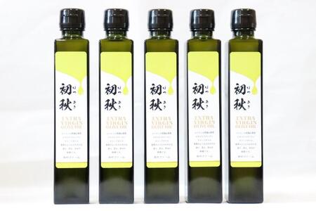 エキストラバージンオリーブオイル 初秋 200ml×5本