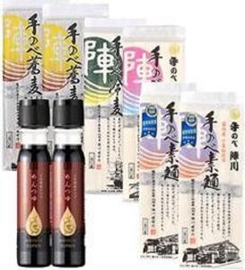 龍の泪×手のべ陣川F