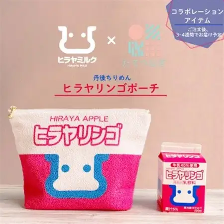 丹後ちりめん　ヒラヤリンゴポーチ_雑貨   _【1292541】