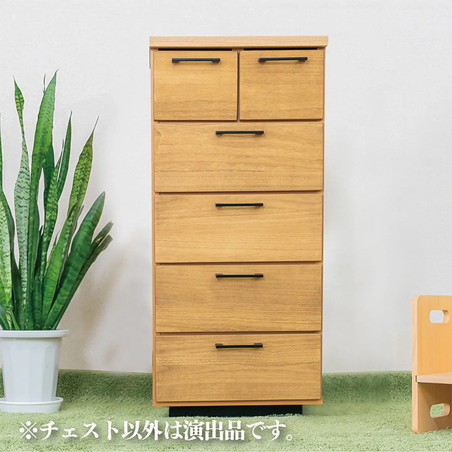 45チェスト5段 オルガ【諸富家具】：B790-004