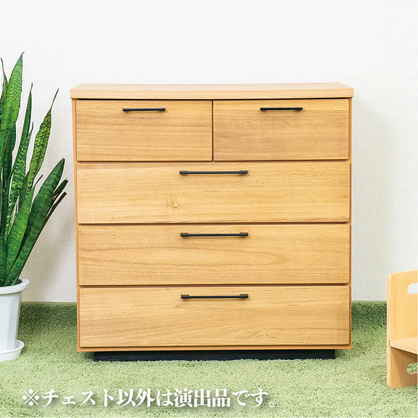 80チェスト4段 オルガ【諸富家具】：C106-019