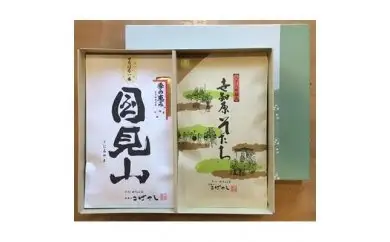 【AB009】＜蒸し製世知原茶の元祖＞国見山・世知原そだち詰合せ｜お茶 世知原茶