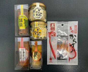 【AE26-NT】海魂逸品　創作からすみセット（絃）