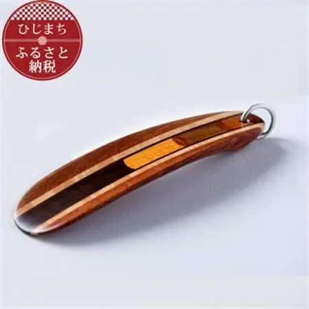 〈職人の手づくり〉銘木寄木の携帯靴べら(1本)　AZ11_雑貨   _【1303123】