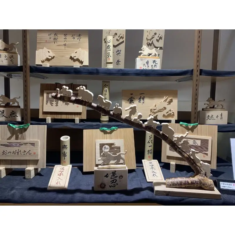 縁起物 十二干支の透かし刻り 飾り 手作り 木工品／道の駅 かつらぎ