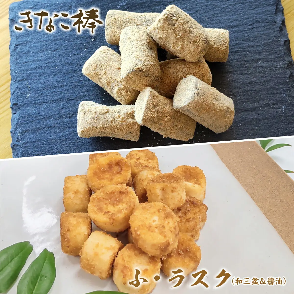駄菓子 詰め合わせ 各3個 [um40azo730020] 駄菓子