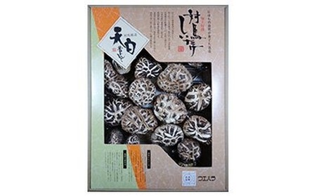対馬天白どんこ椎茸 | 椎茸