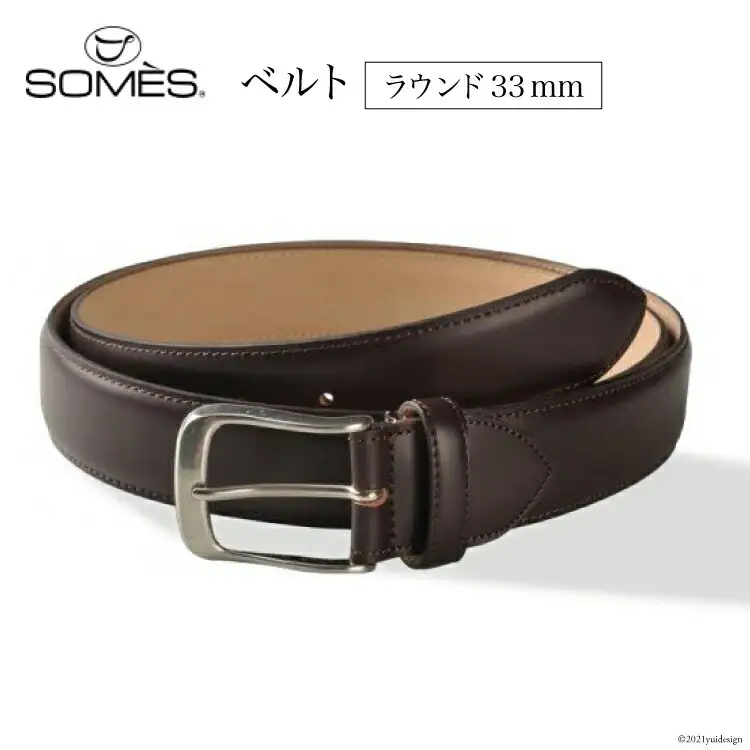 SOMES ベルト M-01 ラウンド33mm ダークブラウン [ソメスサドル 北海道 砂川市 12260257]