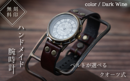 ハンドメイド腕時計（クオーツ式）BS-GW123 CE02 手作り カスタム腕時計 個性的 一点物 アンティーク ギフト メンズ レディース ユニセックス プレゼント