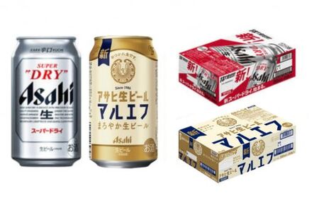 アサヒスーパードライ350ml・生ビール（マルエフ）350ml 飲み比べセット 合計48本 ビール スーパードライ マルエフ 飲み比べ セット アサヒビール アウトドア お酒 麦酒 Asahi アルコール 缶ビール 辛口 まろやか 麦 ホップ 生ビール 缶 ギフト 内祝い 茨城県 守谷市