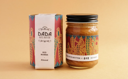 NUTSBUTTER SET（レッドマンバ100g／アーモンドバター100g） 計200g バター 乳製品 詰め合わせ お取り寄せ