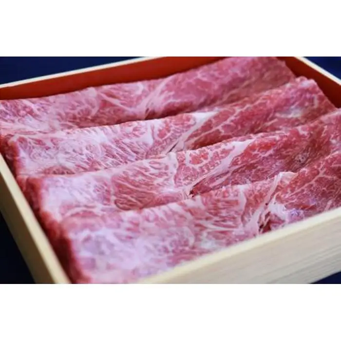 【熊野牛】赤身すき焼き・しゃぶしゃぶ 1kg (粉山椒付) 【SW52】