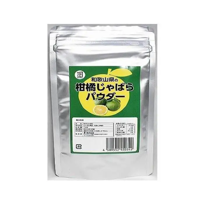 和歌山県の柑橘じゃばらパウダー 100g 【SW95】