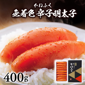 かねふく　無着色　辛子明太子　400g_KKN0104