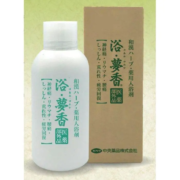 くすりの富山　薬用入浴剤 浴・夢香 (ゆあみ・ゆめか)