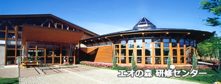 三木ホースランドパーク宿泊利用券