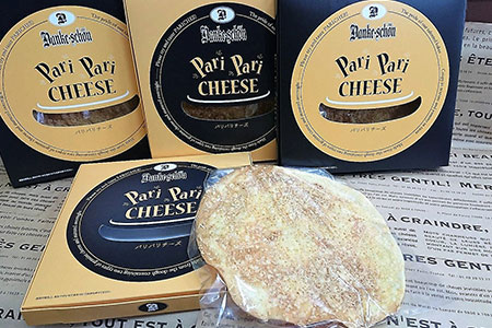 ダンケシェーンオリジナルパリパリチーズ4箱セット