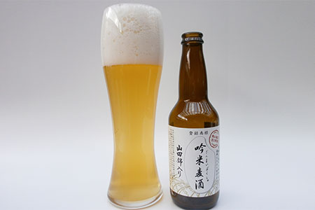 芳醇、吟香る山田錦入りビール「吟米麦酒」11本セット【北海道・沖縄・離島　配送不可】