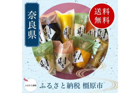 大和漬物(浅漬け)10個詰合せ