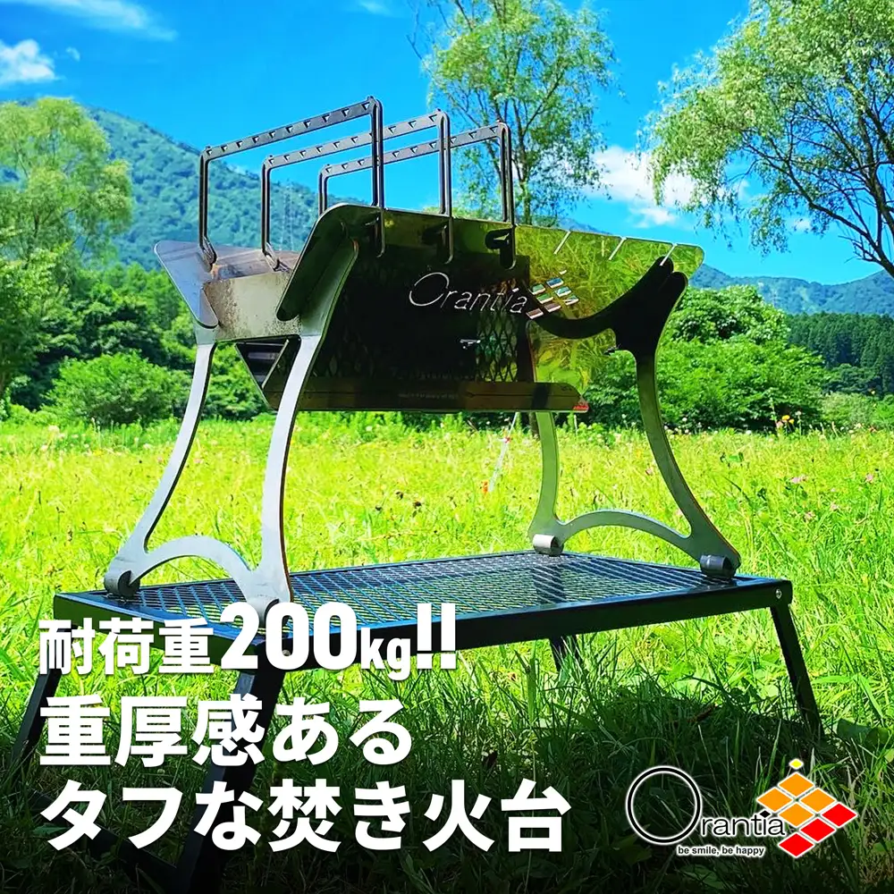 ファイアースタンド 焚き火台 アウトドア キャンプ バーベキュー BBQ ステンレス グランピング