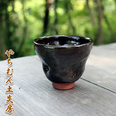 沖縄県立博物館美術館にも常設展示！ガローシぐいのみ（三つえくぼ）（桐箱付き）