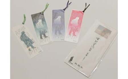 賢治さんのしおり&絵画一筆箋セット 【028】